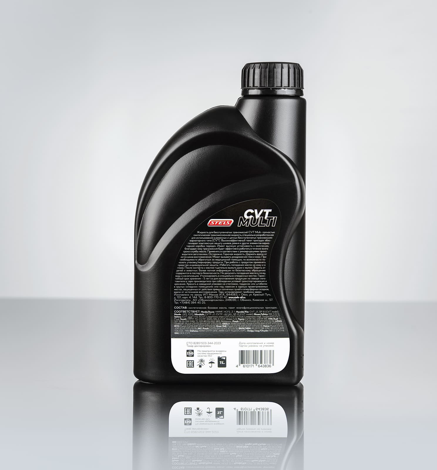 Stels CVT MULTI 1л
