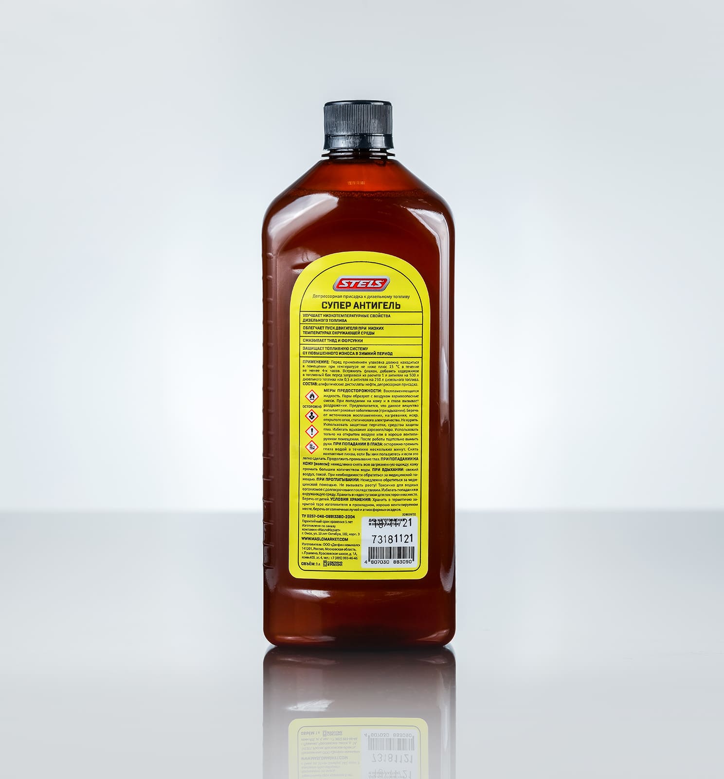 Stels Антигель для дизтоплива на 500л 1л