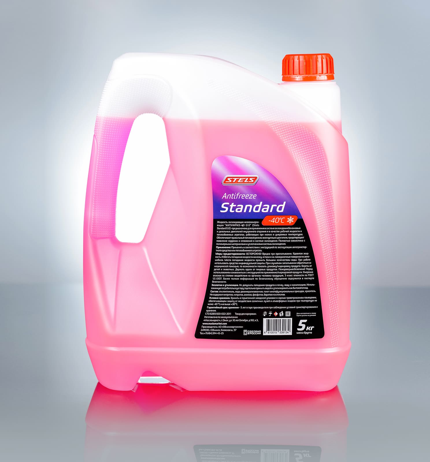 Stels Антифриз Standard красный 5кг