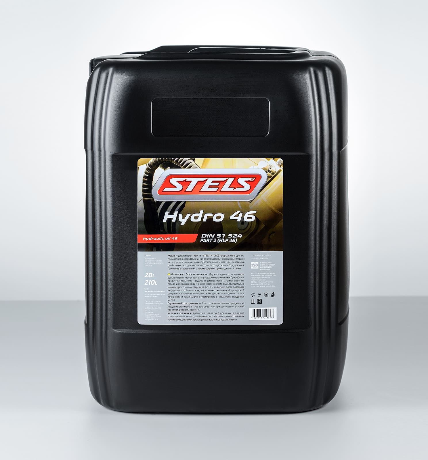 Stels HLP 46 20л