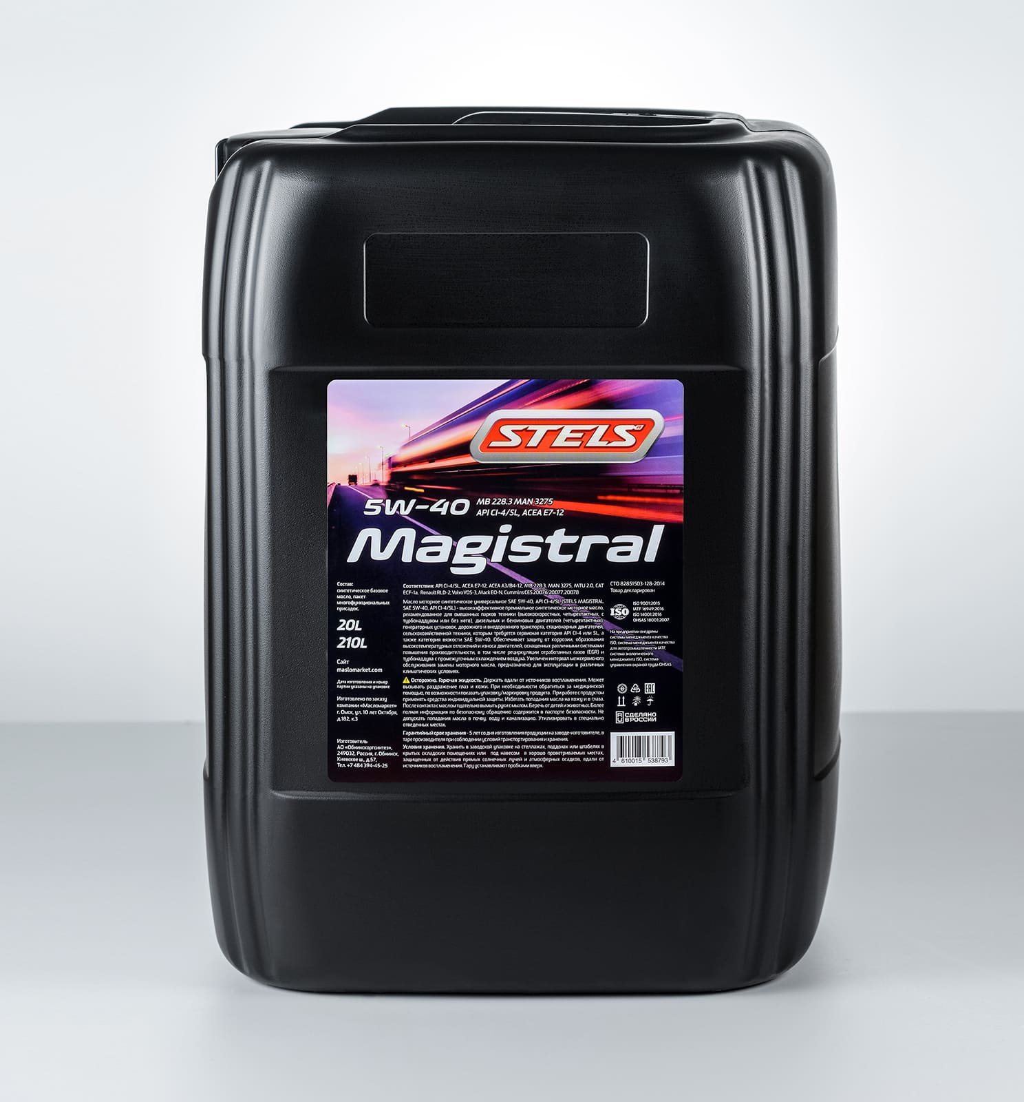 Stels Magistral 5W40 20л