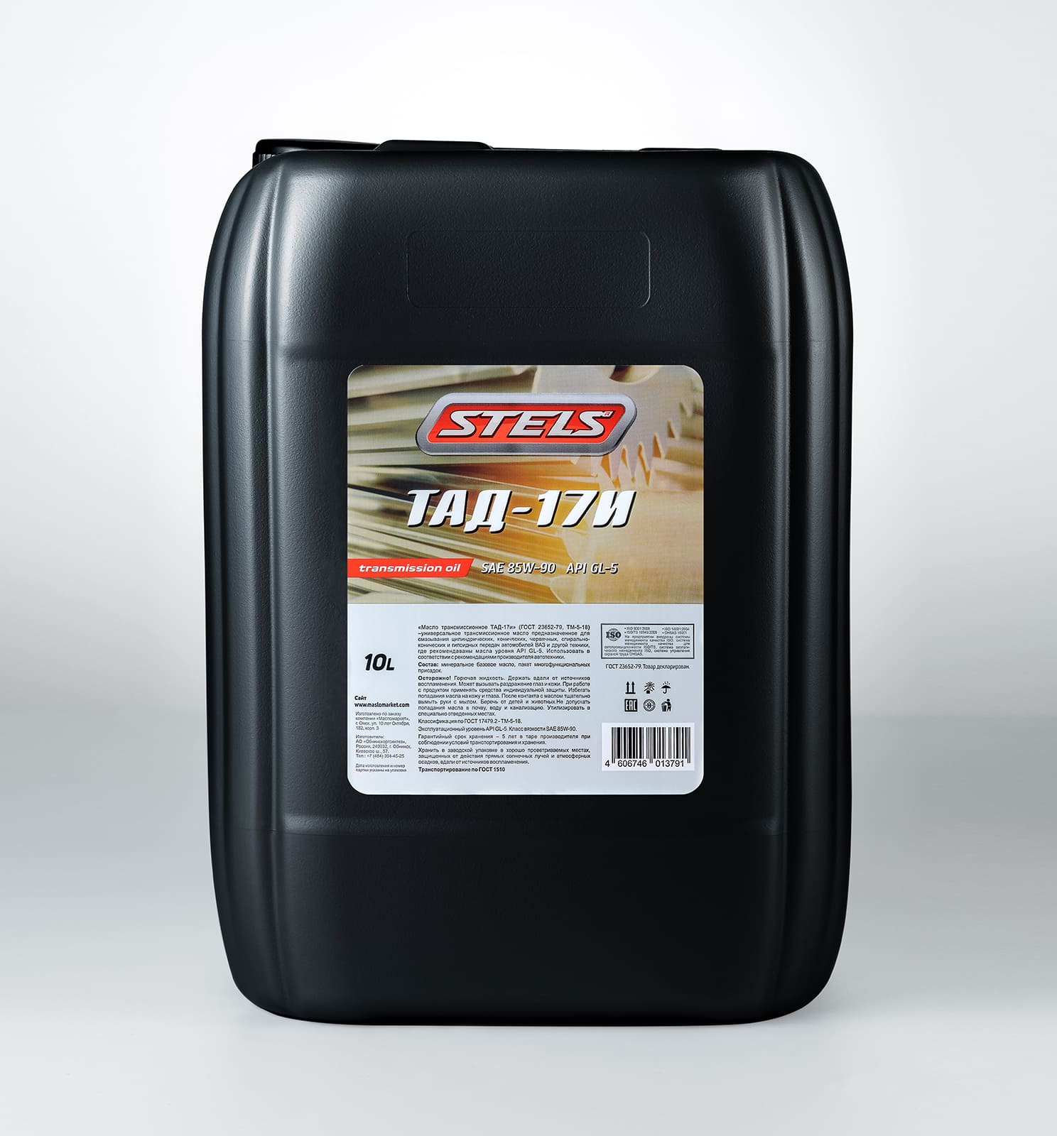 Stels ТАД-17 10л
