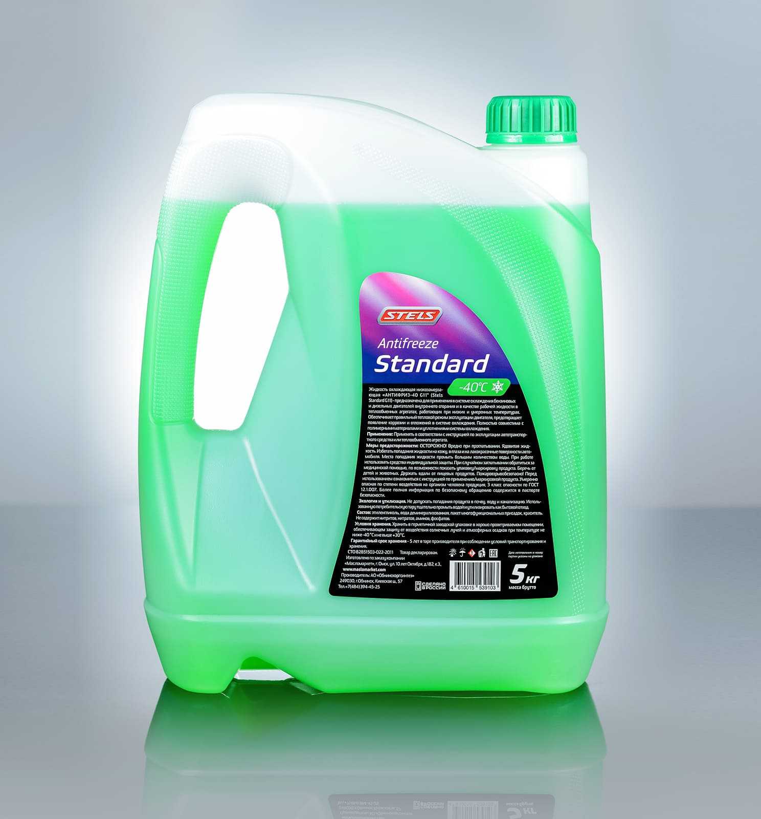Stels Антифриз STELS Standard зеленый 5кг