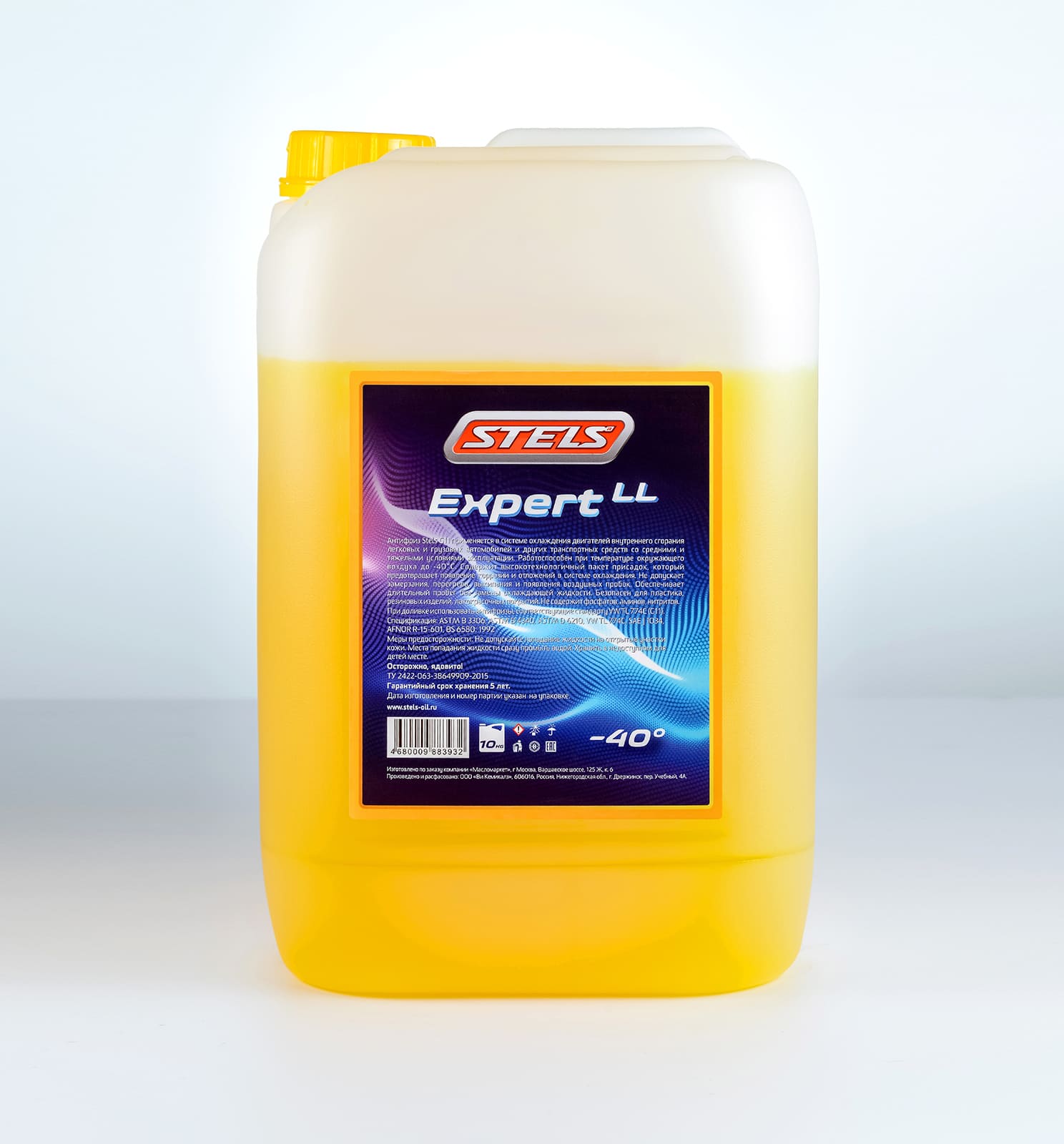 Stels Антифриз Expert G11 желтый 10кг