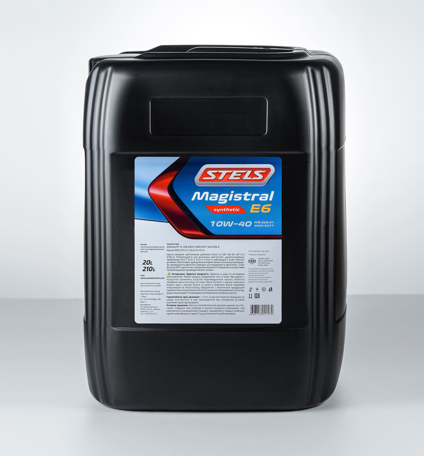Stels Magistral E6 10W40 20л