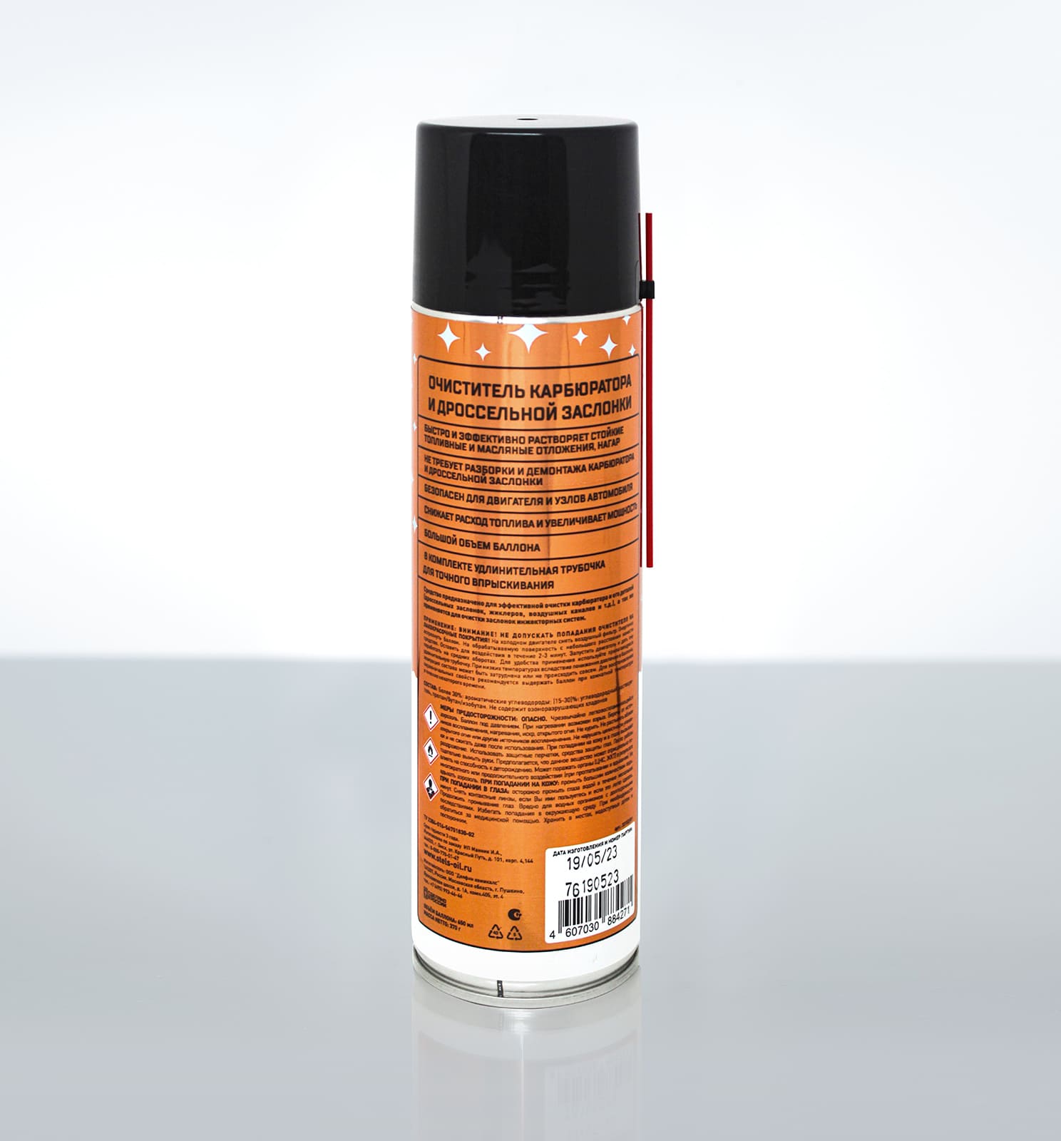Stels Очиститель карбюратора CARB CLEANER 650мл