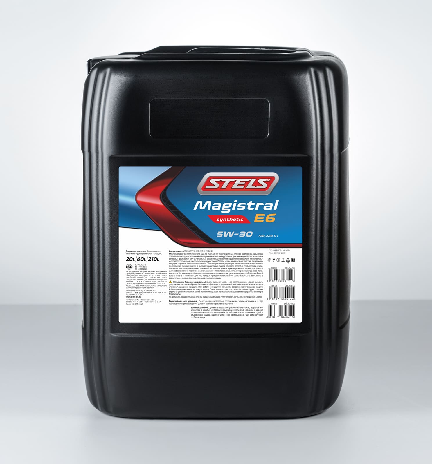 Stels Magistral E6 5W30 20л
