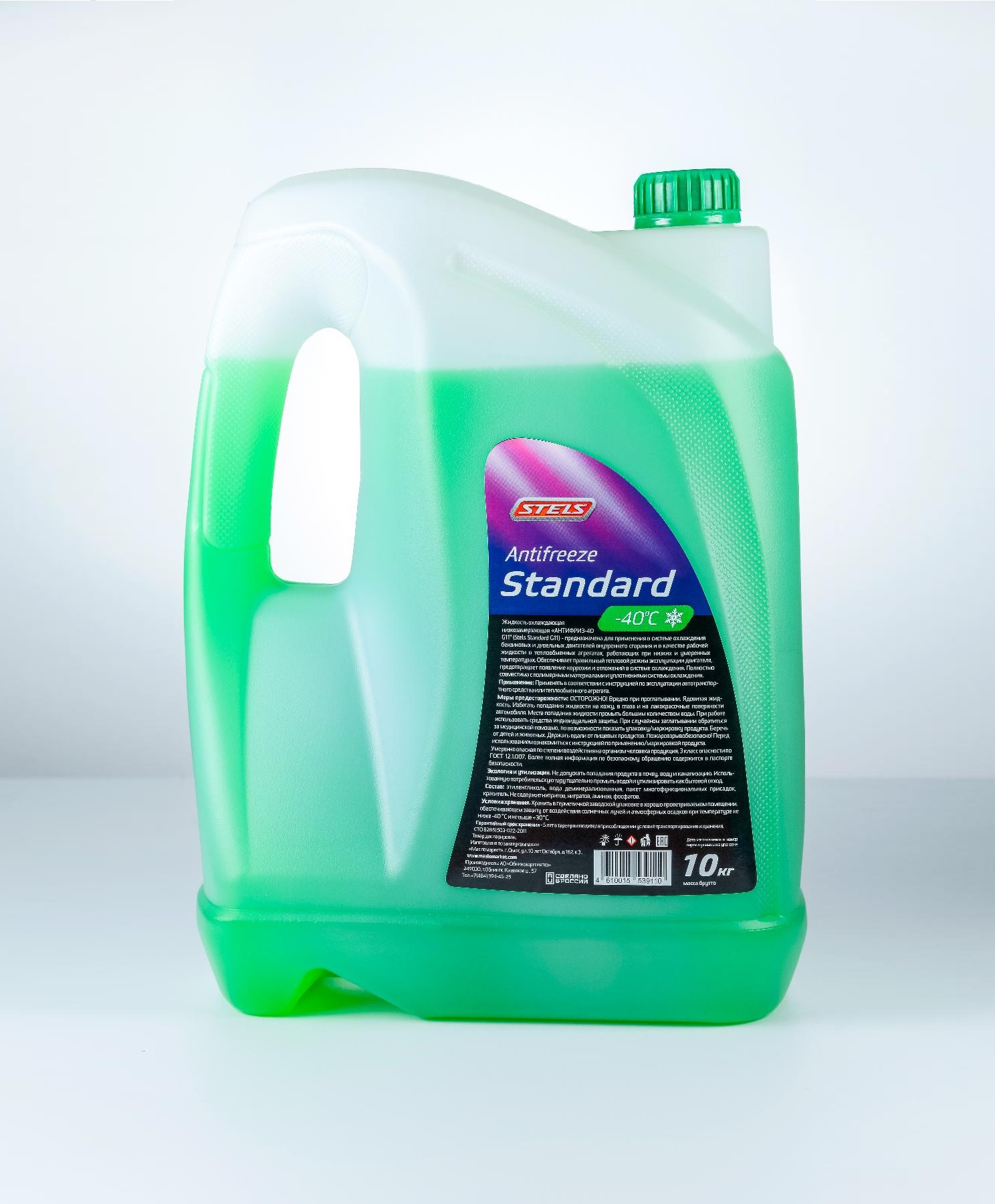 Stels Антифриз Standard зеленый 10кг
