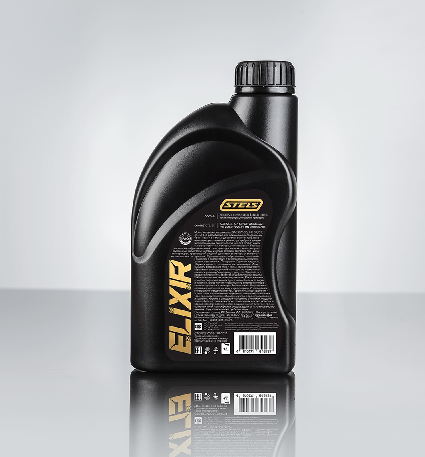 Stels Elixir SAE 0W-30 1л