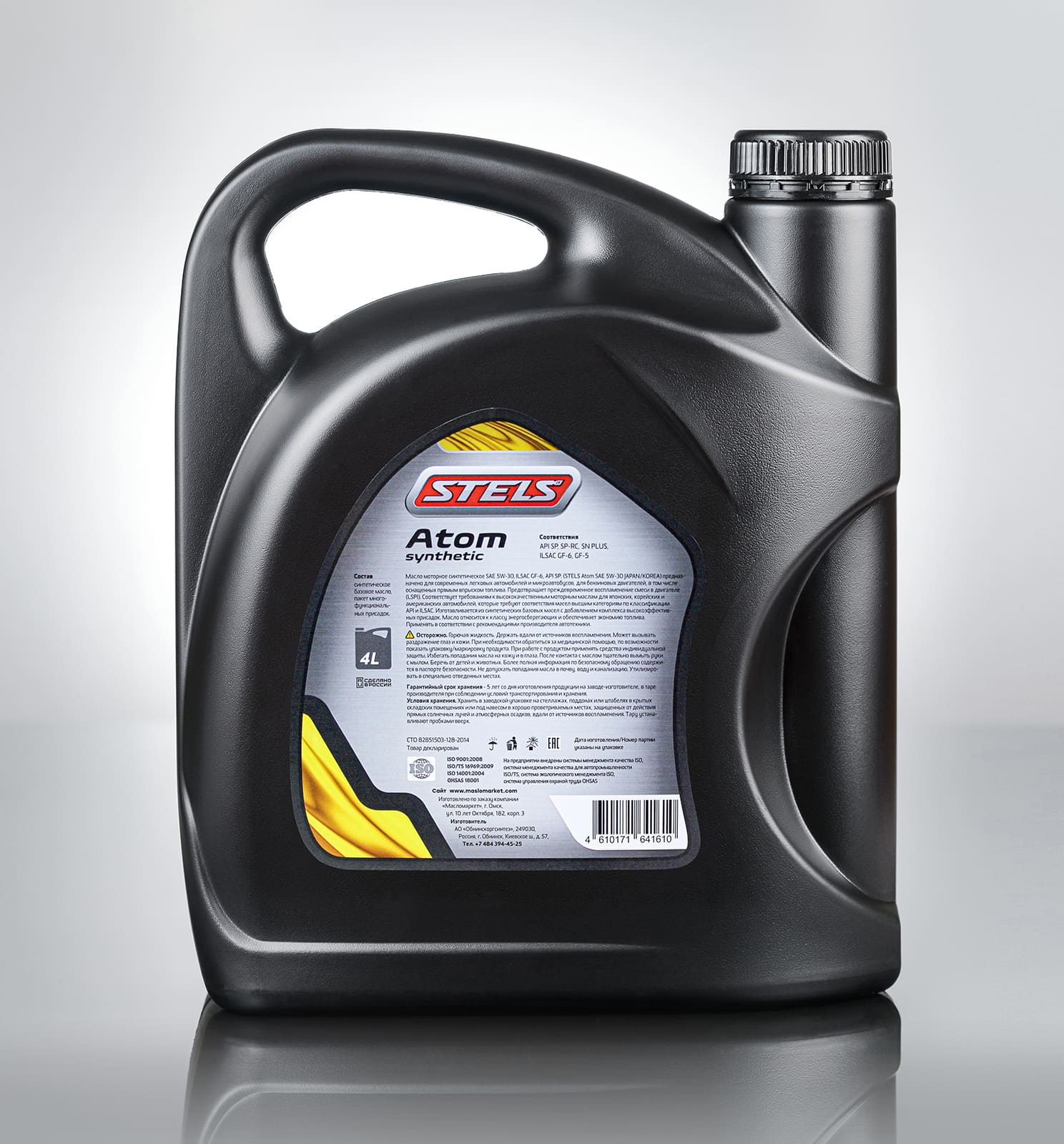 Stels Atom Japan/Korea SAE 5W30 4л