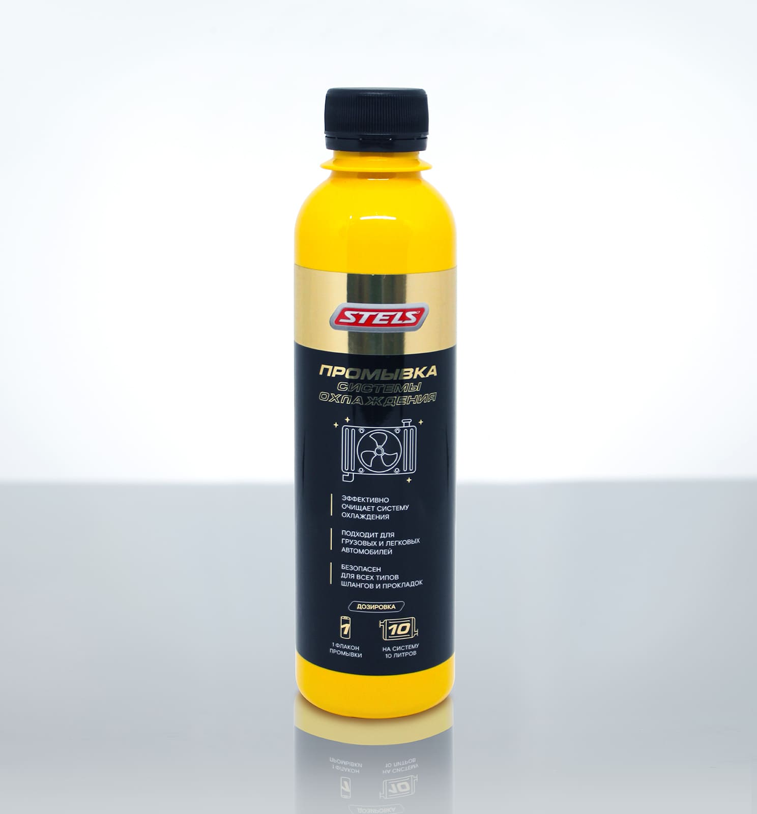 Stels Промывка системы охлаждения STELS 250мл