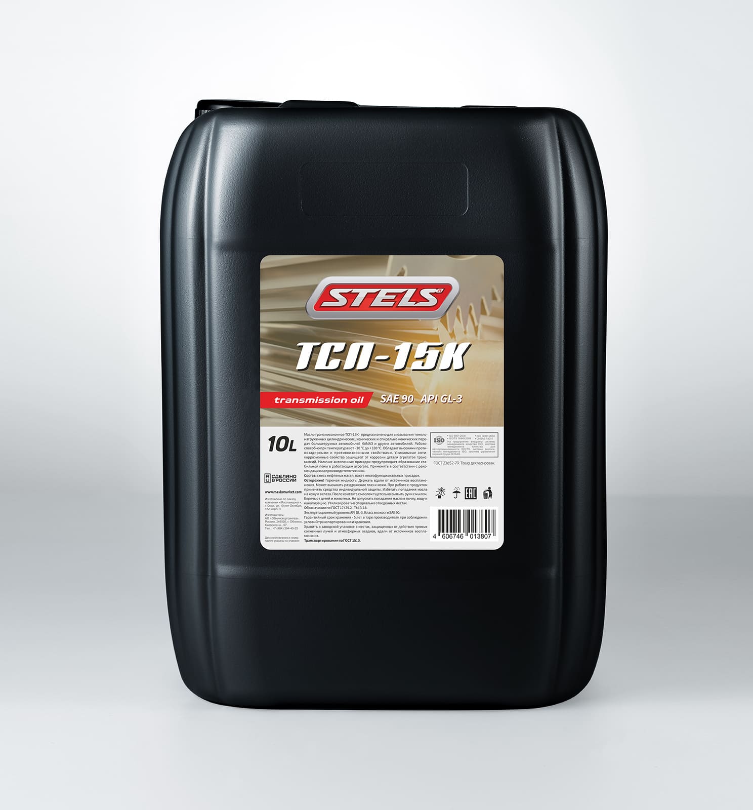 Stels ТСП-15К 10л