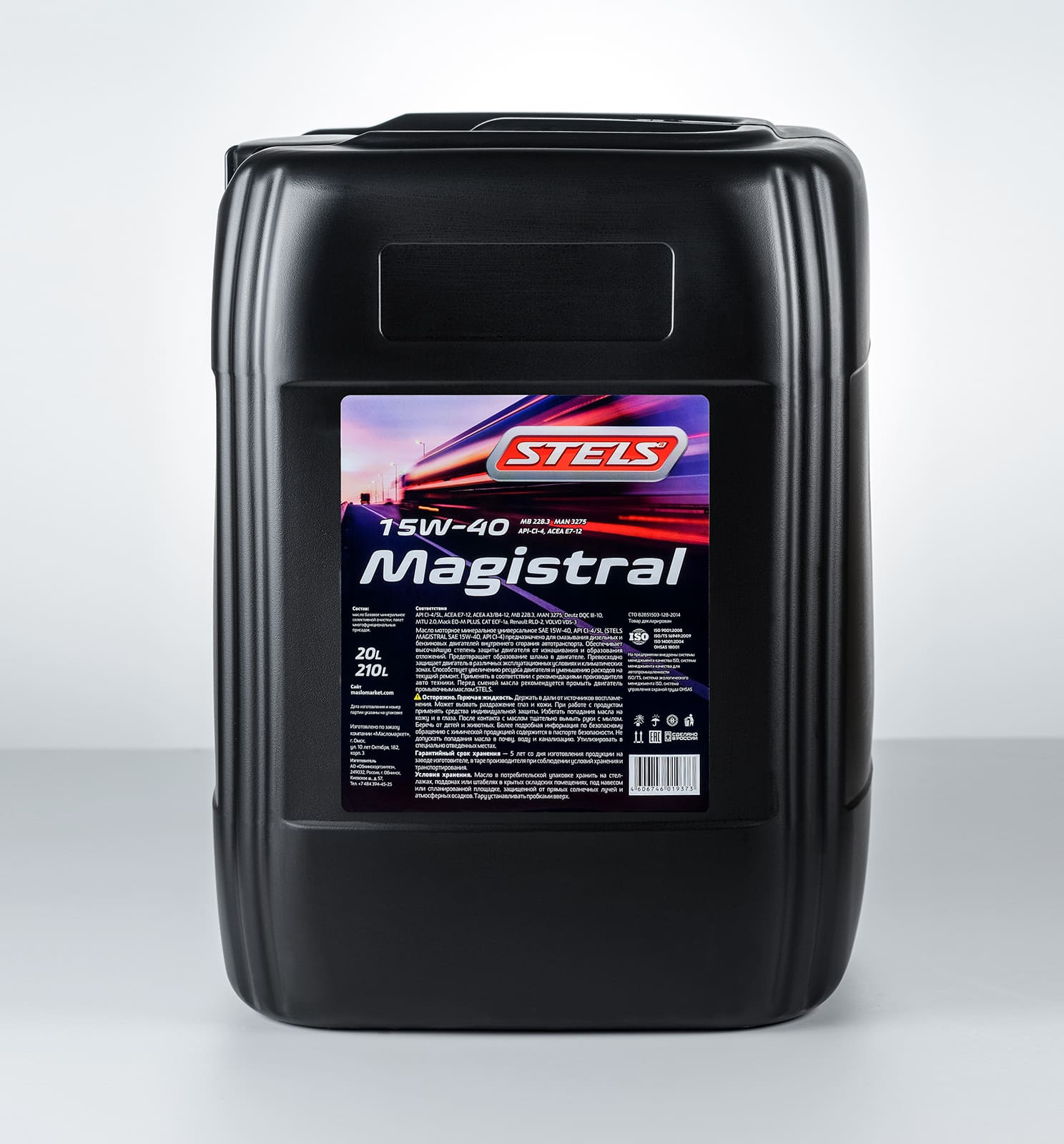 Stels Magistral 15W40 20л