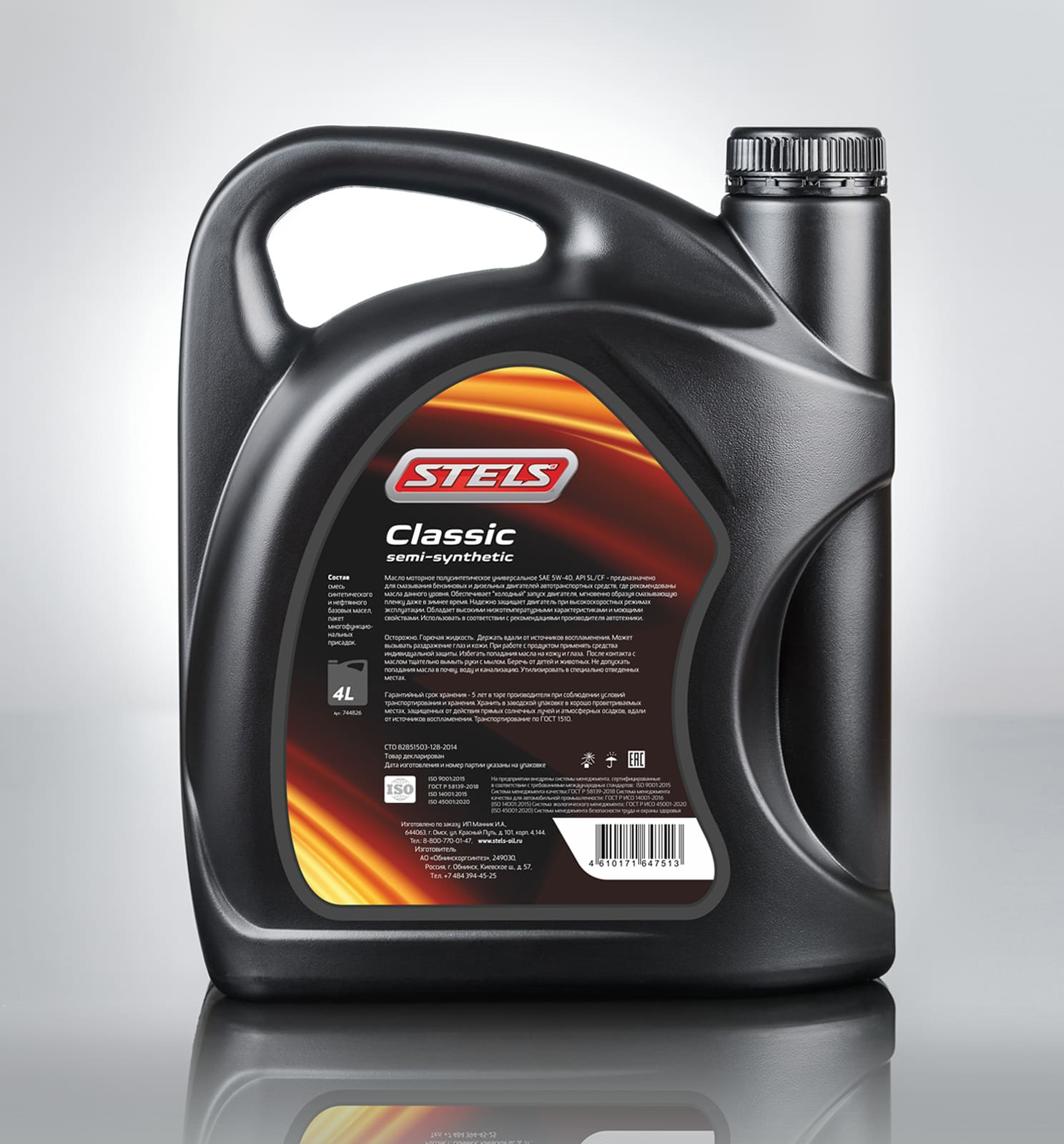 Stels Classic 5W40 4л