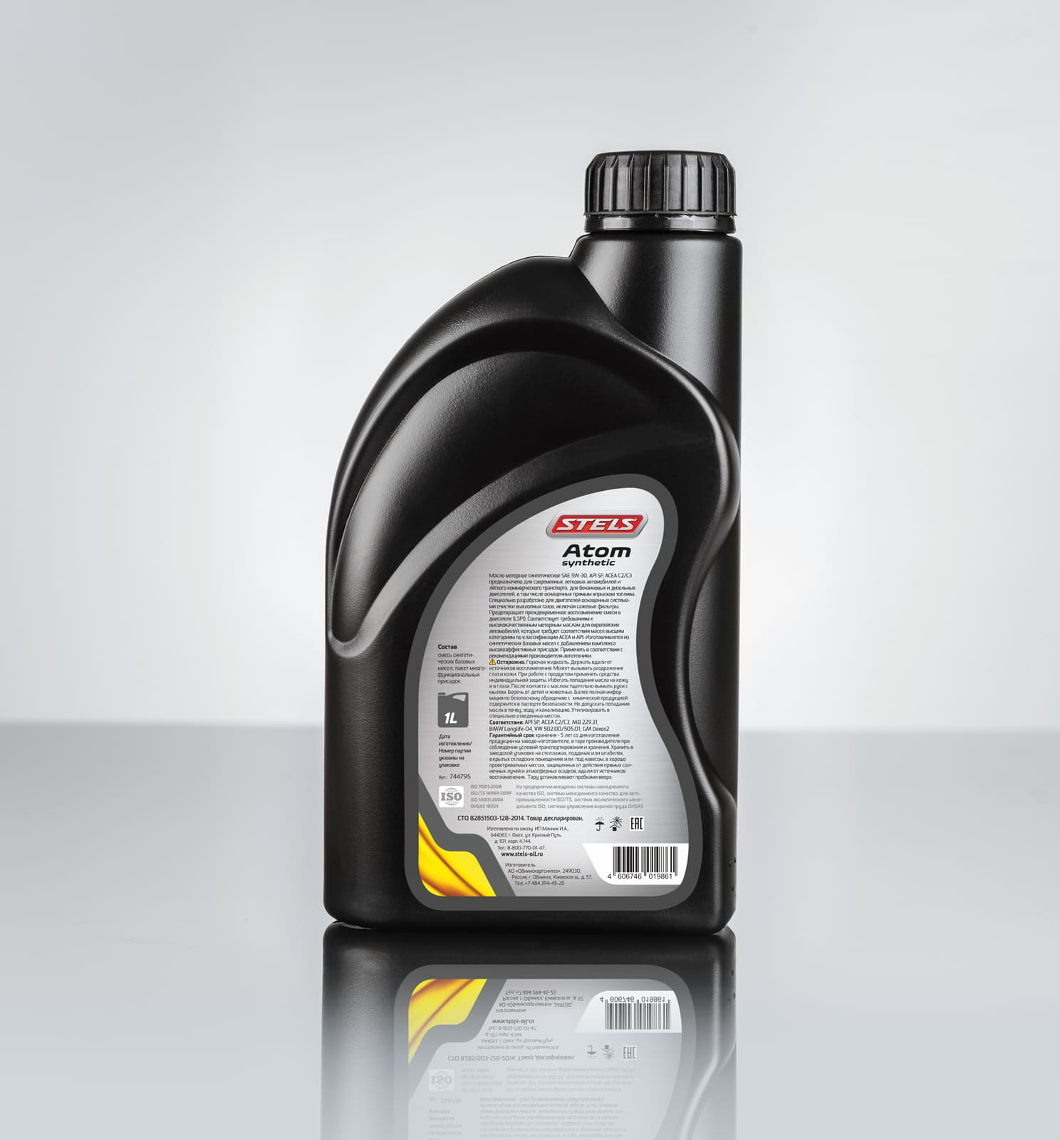 Stels ATOM Euro 5W30 1л