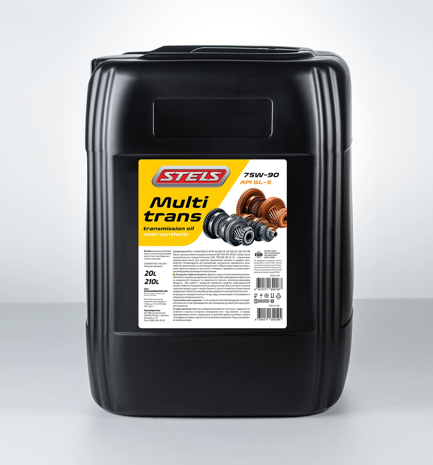 Stels Multitrans 75w-90 GL-5 20л