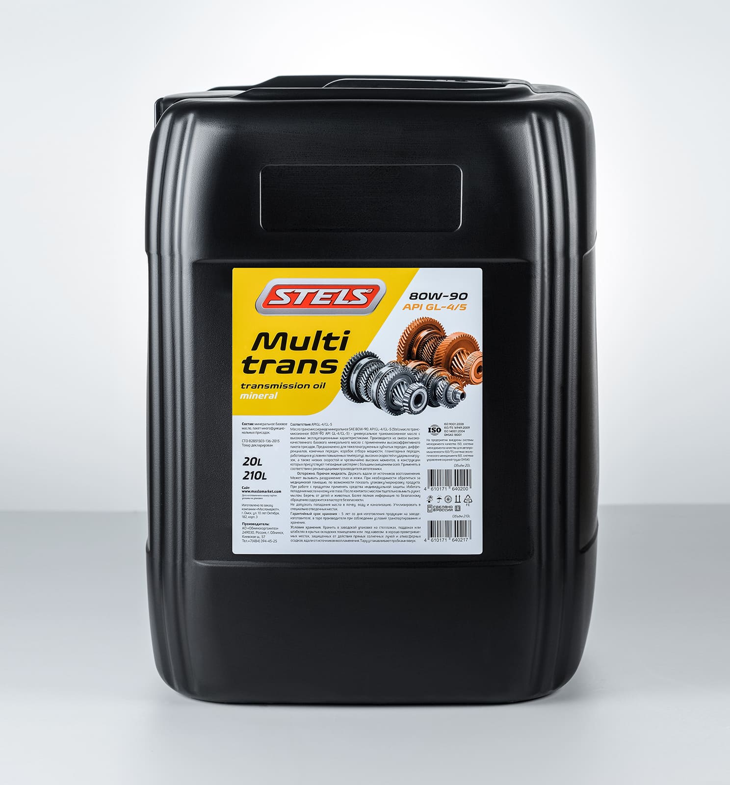 Stels Multitrans 80w-90 GL-4/5 20л