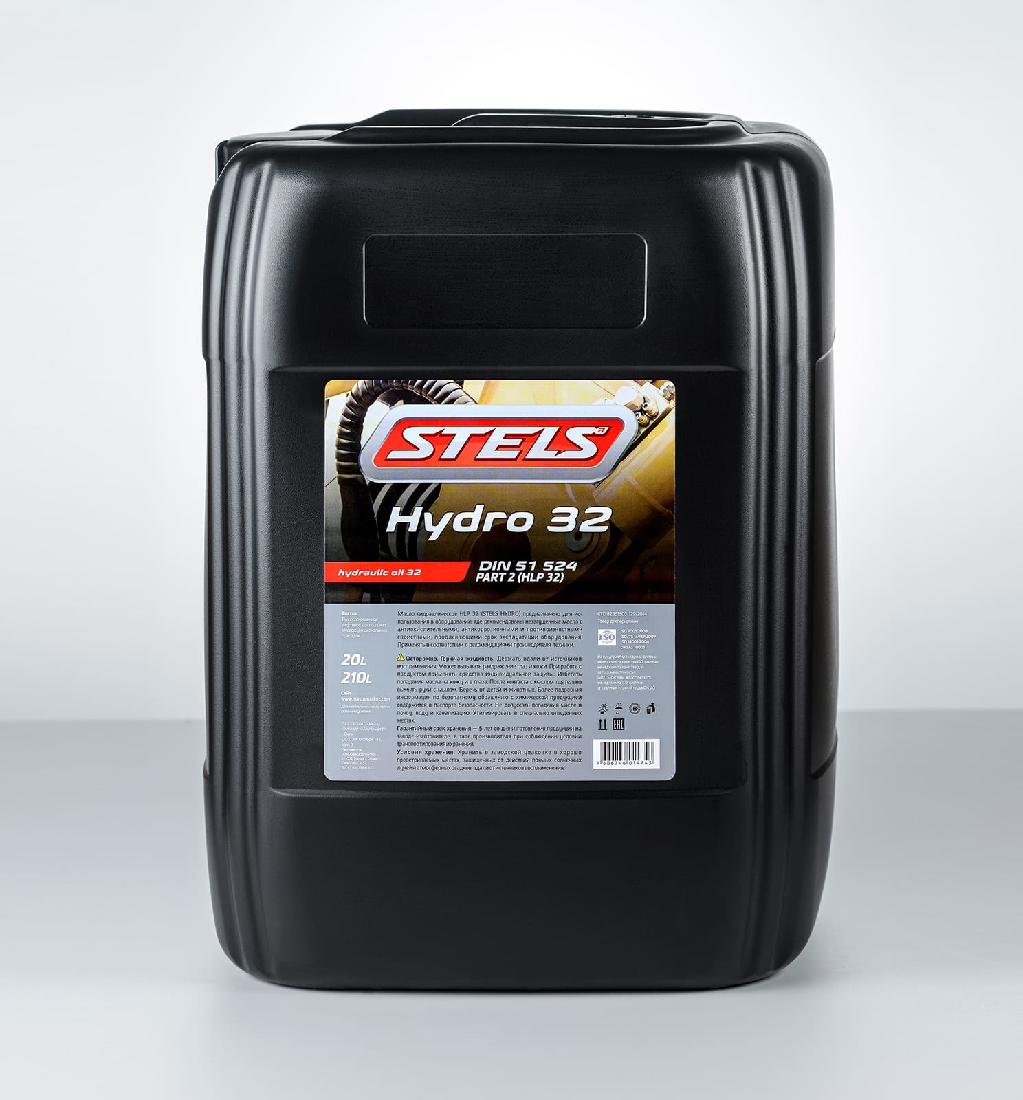 Stels HLP 32 20л