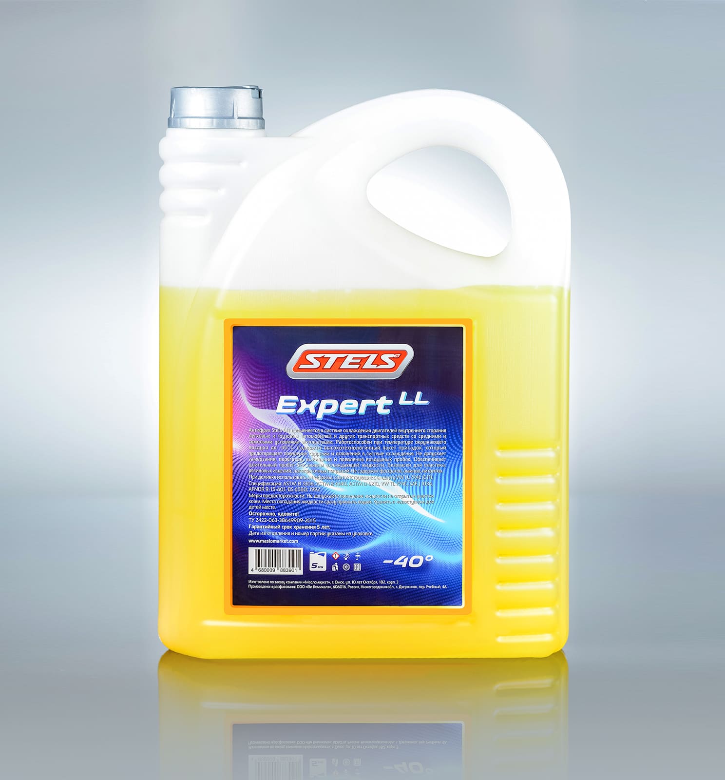 Stels Антифриз Expert G11 желтый 5кг