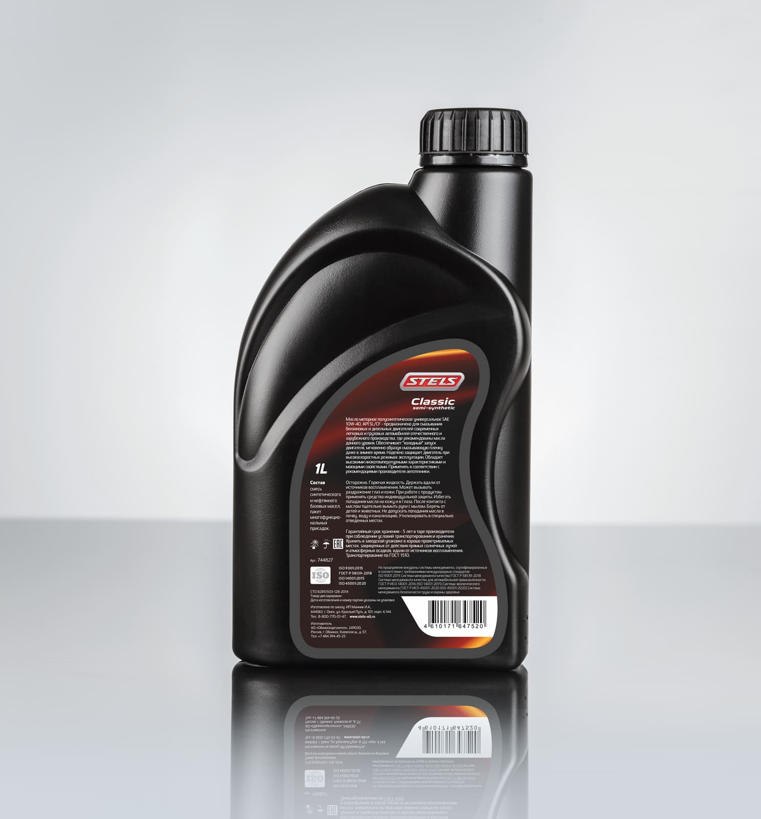 Stels Classic 10W40 1л