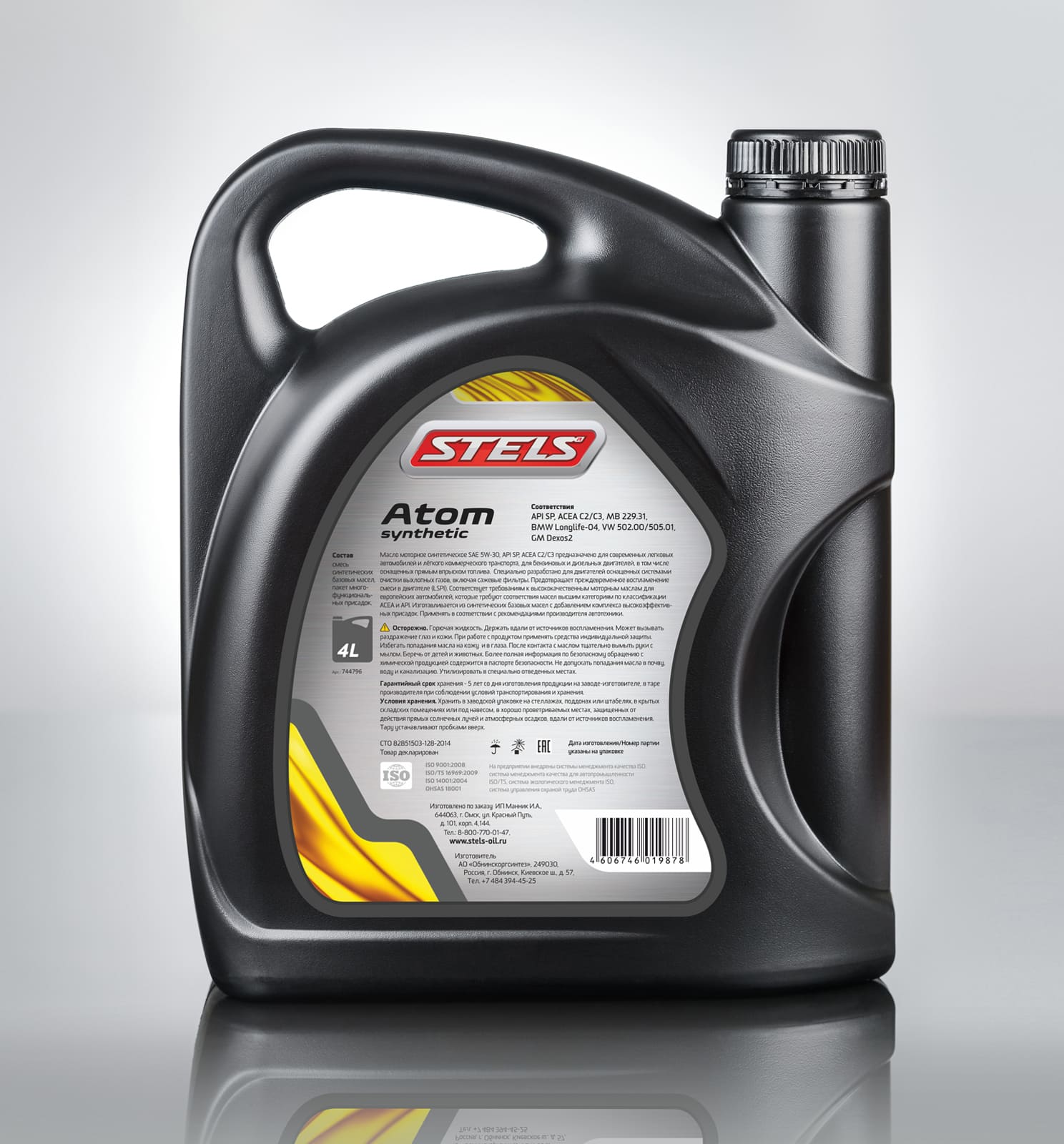 Stels ATOM Euro 5W30 4л